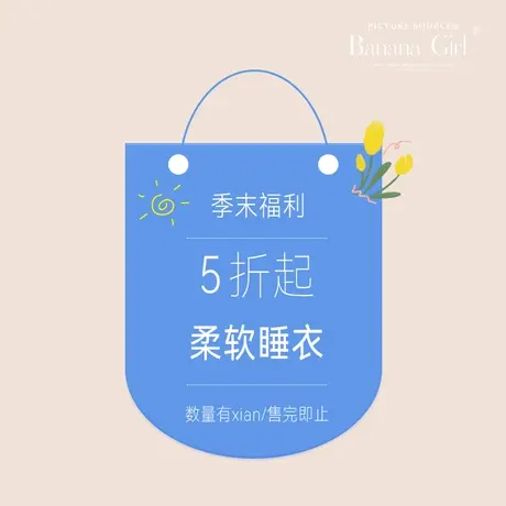 【粉丝福利】睡衣女士夏季韩版甜美宽松薄款情侣可外穿家居服男士图片