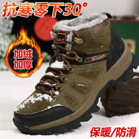 47码冬季男鞋高帮45东北雪地靴大码46防滑棉靴子男士加绒保暖棉鞋图片