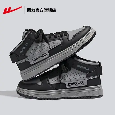 回力官方旗舰店板鞋男2023年秋季新款厚底增高小众时尚拼色运动鞋商品大图