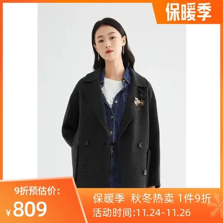 伊芙丽毛呢外套女秋冬新品长袖休闲宽松中长款双面呢女士羊毛大衣图片