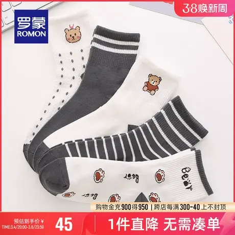 罗蒙女士中筒长袜2023春季新款唯美百搭透气弹力舒适女袜5件装图片