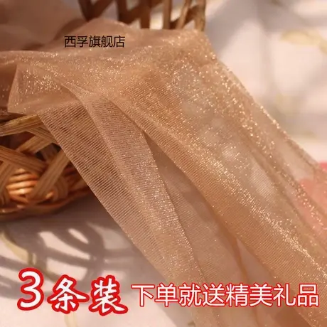 3条装亮丝珠光袜女日韩性感闪亮丝袜防勾夏季超薄肉色隐形连裤袜图片
