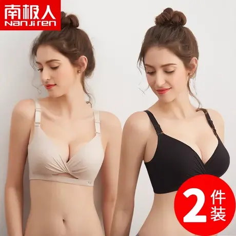 内衣女无钢圈小胸聚拢调整型无痕套装上托收副乳运动美背文胸胸罩图片