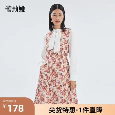 歌莉娅奥莱 粉色提花底印花甜美背带裙连衣裙121C4K640图片