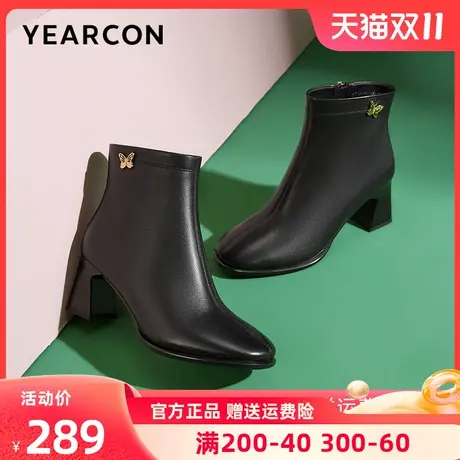 意尔康女靴2023新款秋季真皮短靴女粗跟洋气单靴高跟方头羊皮靴子图片