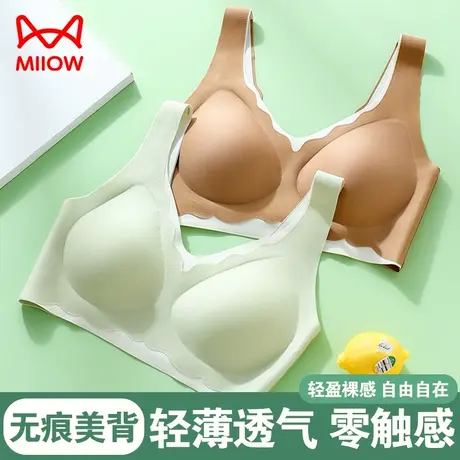 猫人无痕内衣女小胸聚拢收副乳上托防下垂无钢圈背心式运动文胸罩商品大图