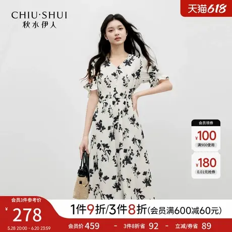 秋水伊人气质泡泡袖印花连衣裙2025年夏季新款女时尚巨好看的裙子图片