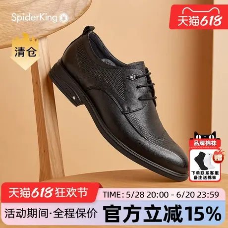 蜘蛛王男鞋官方旗舰店正品2025夏季新品正装皮鞋真皮商务系带结婚图片