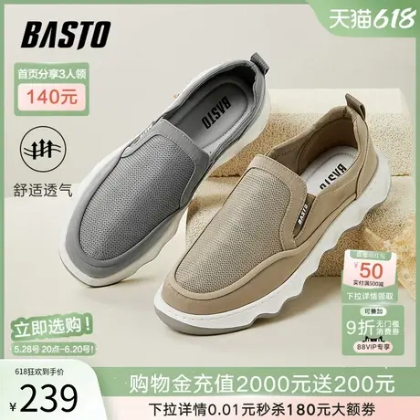 父亲节礼物百思图春新款商场同款休闲懒人布鞋男休闲鞋DERU7BM4图片