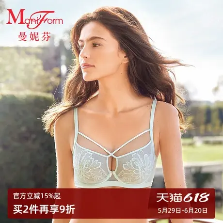 【软钢圈】曼妮芬舒适性感大杯文胸女单层围轻薄内衣大胸显小胸罩图片