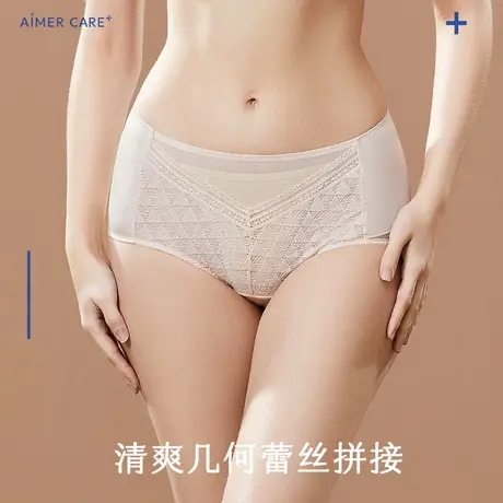爱慕CARE+清爽几何内裤女棉质底裆中腰平角裤ALB22401图片