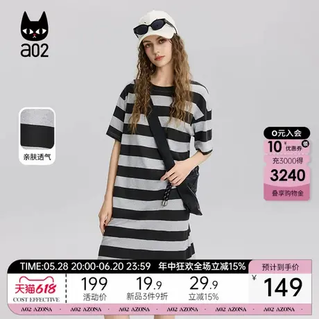 a02直筒黑白条纹连衣裙女2025新款夏季轻薄透气宽松遮肉显瘦裙子图片