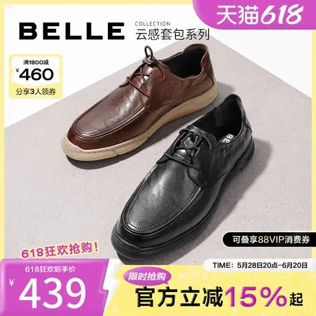 百丽男鞋商务皮鞋冬季新款商场同款驾车商务休闲皮鞋8ET01AM4图片