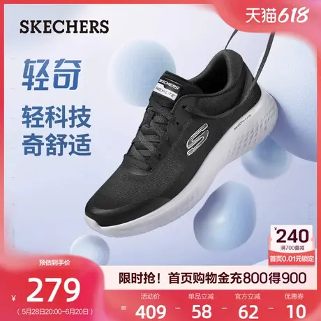 斯凯奇休闲运动鞋透气舒适男鞋轻便柔软回弹跑步鞋时尚经典夏季图片