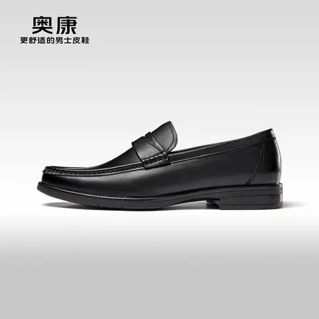 奥康男鞋春秋款真皮商务正装鞋舒适透气套脚懒人鞋办公室工作皮鞋图片