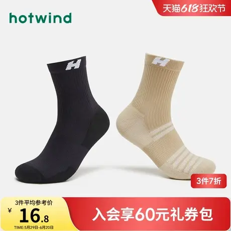 热风2025年春季男士运动素色中帮袜简约百搭时尚男袜居家袜子图片