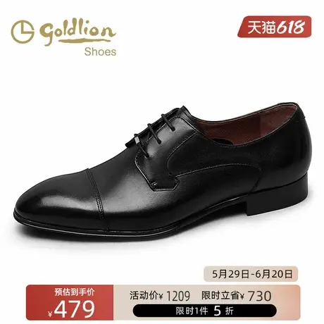 金利来男鞋时尚真皮透气三接头皮鞋男士商务系带正装鞋德比鞋婚鞋图片