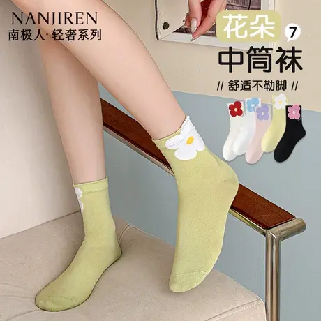 南极人袜子女款中筒袜纯棉可爱百搭女袜2025新款夏季薄款中筒袜图片