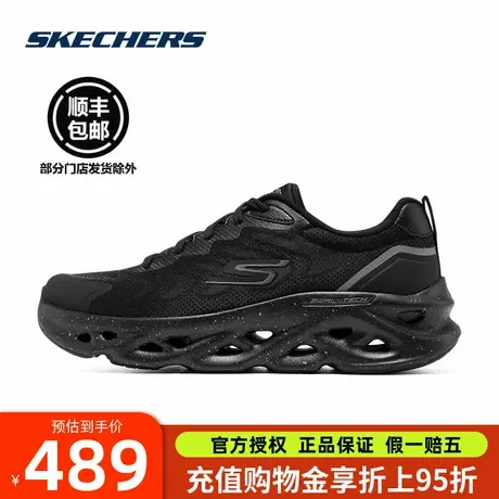 Skechers斯凯奇跑步鞋男鞋星迈系列秋冬透气轻盈缓震气泡鞋运动鞋图片