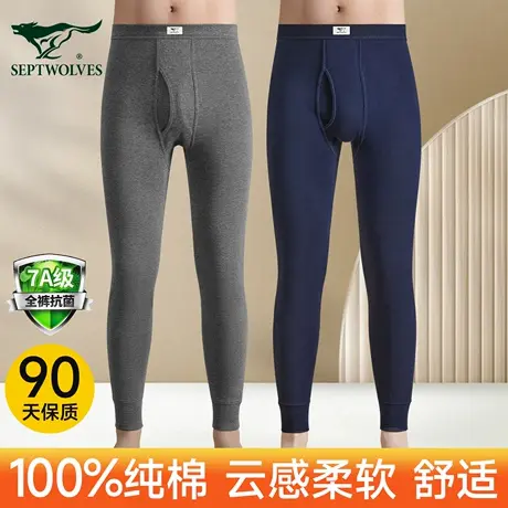 七匹狼男士秋裤纯棉男款保暖裤100%全棉7a抗菌秋冬打底裤薄款衬裤图片