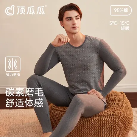 顶瓜瓜保暖内衣套装男士秋衣秋裤纯棉中厚男保暖内衣套装冬季棉毛图片