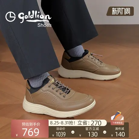 【小羊皮】金利来男鞋2025秋季新款柔软舒适厚底健步商务运动鞋图片