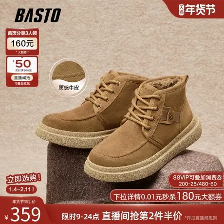 百思图25冬季商场新款加绒雪地靴时尚保暖户外棉鞋男短靴W2670DD5商品大图