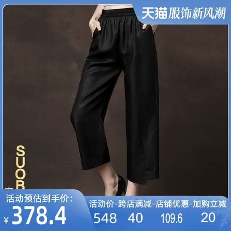 真丝休闲裤女2025新款香云纱桑蚕丝裤子黑色直筒九分裤中老年女装图片