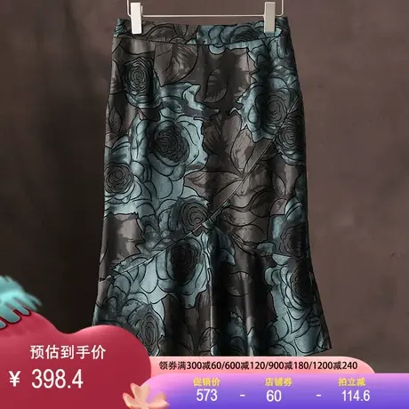 真皮半身裙2023秋冬新款绵羊皮鱼尾裙高腰时尚百搭中长裙包臀皮裙图片