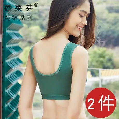 纯棉吊带背心抹胸内衣少女无钢圈小胸聚拢上托收副乳运动防震文胸图片