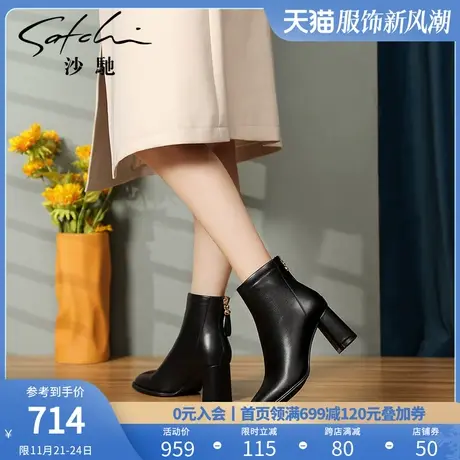 沙驰女鞋加绒时装靴粗跟高跟靴2023年冬季新款气质保暖瘦瘦通勤靴商品大图
