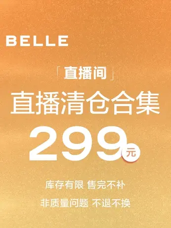 百丽率性骑士靴女2022冬新干练中筒靴B1041DG2商品大图