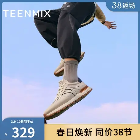 天美意男鞋舒适商场同款时尚休闲运动男休闲鞋EEG03CM3图片