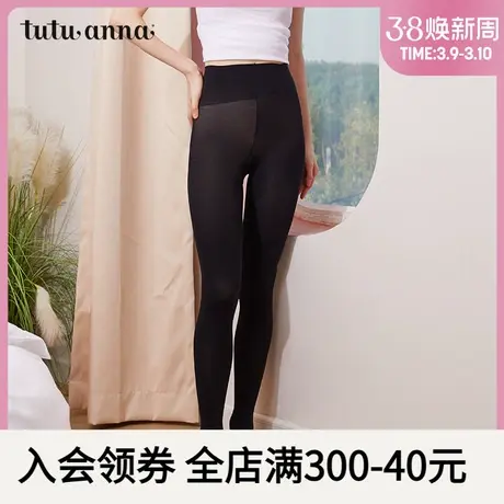 tutuanna连裤袜女 春秋黑色踩脚袜春秋保暖光腿神器打底裤 200D图片