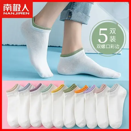袜子女士秋季薄款短袜潮网红款短款百搭白色女生浅口船袜春秋款MT图片