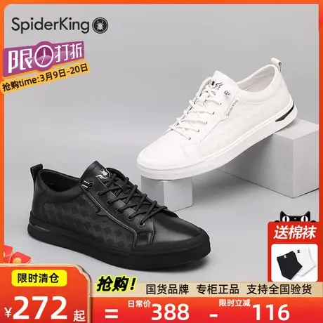 蜘蛛王男鞋复古板鞋秋冬新款休闲潮流英伦风真皮轻便时尚运动鞋商品大图