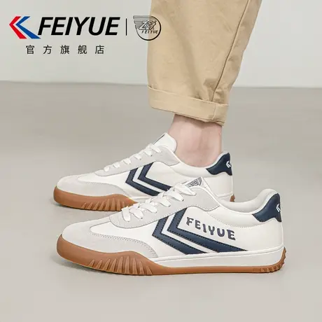 feiyue/飞跃男鞋德训鞋男2025春夏季新款爆款潮鞋子透气休闲板鞋图片