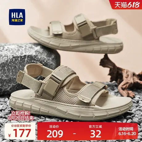 HLA/海澜之家男鞋新款夏季时尚轻便凉鞋可拆卸两穿拖鞋户外沙滩鞋图片