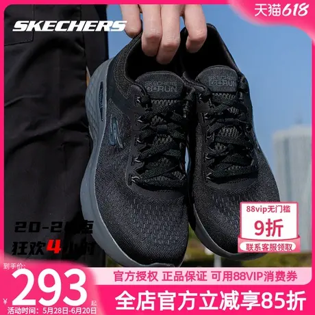斯凯奇男鞋运动鞋黑色缓震跑步鞋官方旗舰正品情侣款透气休闲鞋子图片