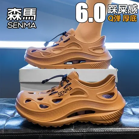 森马洞洞鞋男夏季外穿防滑全包拖鞋户外运动开车涉水溯溪沙滩凉鞋图片