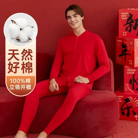 顶瓜瓜2026新款保暖内衣套装新年秋衣本命年结婚红色秋衣秋裤男款图片