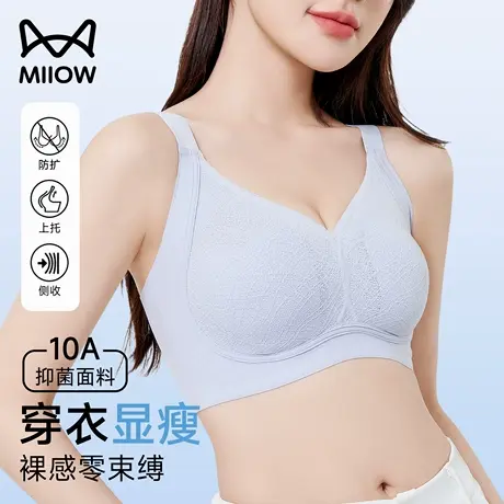 猫人蕾丝内衣女大胸显小胸聚拢防下垂凉感透气无痕大码文胸罩女士图片