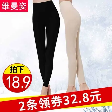 秋裤女纯棉毛裤内穿保暖紧修身薄款线裤打底裤衬裤大码2019年新款图片
