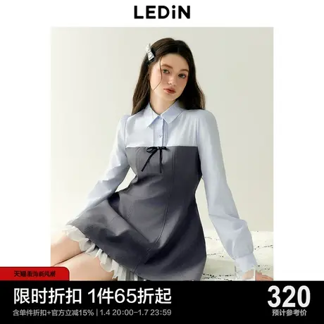 乐町精致拼接衬衫西装裙2024年春季新款收腰公主裙伞摆长袖蓬蓬裙图片
