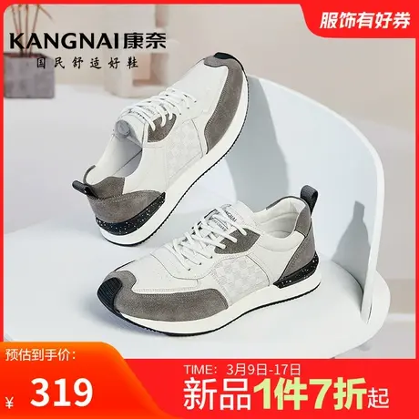 康奈男鞋秋季新品潮流休闲皮鞋户外运动百搭软底透气舒适男鞋防滑商品大图