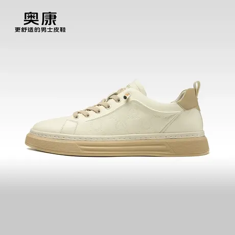 奥康男鞋2023秋季新款活力休闲板鞋男真皮纯色压花舒适耐磨单鞋图片