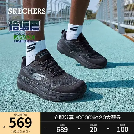 Skechers斯凯奇春季男鞋轻质缓震跑步鞋高回弹透软舒适运动鞋图片