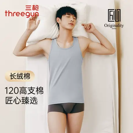 [匠心系列]三枪男士背心120支高支长绒棉轻奢级丝柔商务无袖汗衫图片