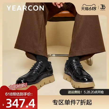 意尔康皮鞋男2025春季新款头层牛皮商务复古德比鞋厚底时尚休闲鞋商品大图