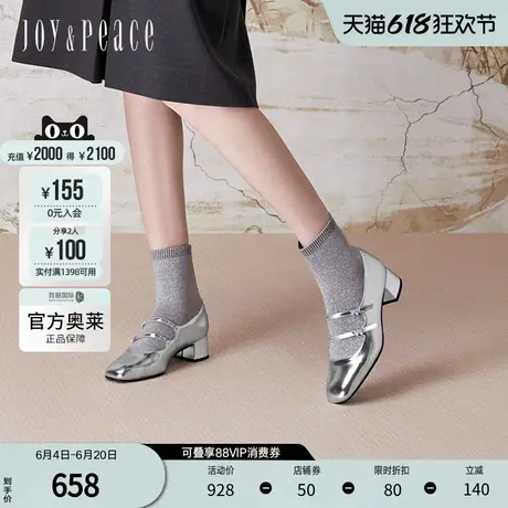 真美诗官方奥莱2024冬季银河遐想法式双细带玛丽珍袜靴YZY02DD4商品大图